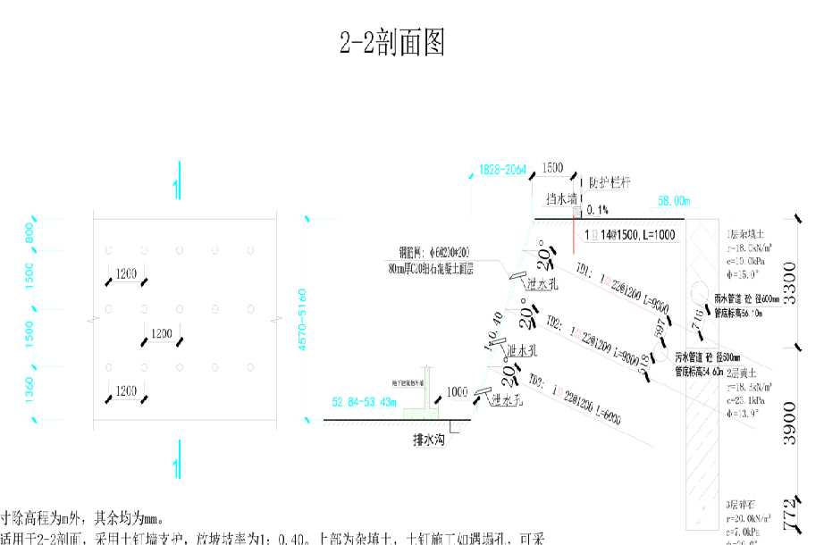 邢台临城县岩土工程设计